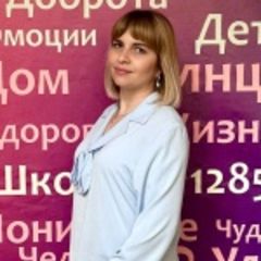 Субханкулова Евгения