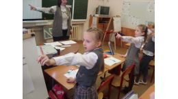 Физкультпауза на уроке