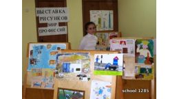 Выставка рисунков