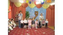 День Победы