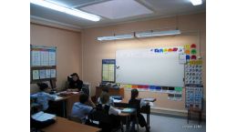 Кабинет английского языка