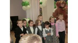 Викторина по правилам дорожного движения