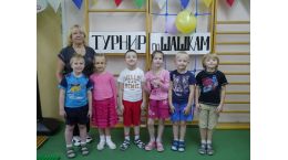 Старшая группа