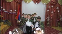 День защитника Отечества