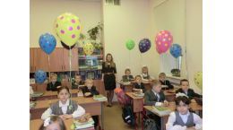 Первое сентября 2013 - 2 Г класс