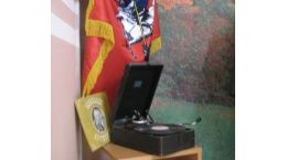 мини-музей Боевой славы