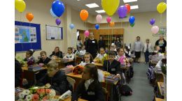Первое сентября. 5 класс