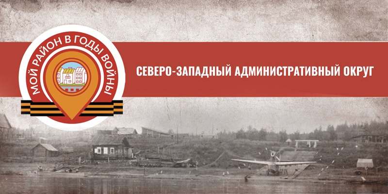Проект мой героический район 2025 2025